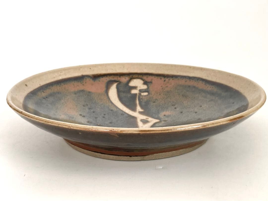 陶芸家　人間国宝　濱田庄司　浜田庄司　鉄釉抜絵皿　大皿　飾り皿　共箱