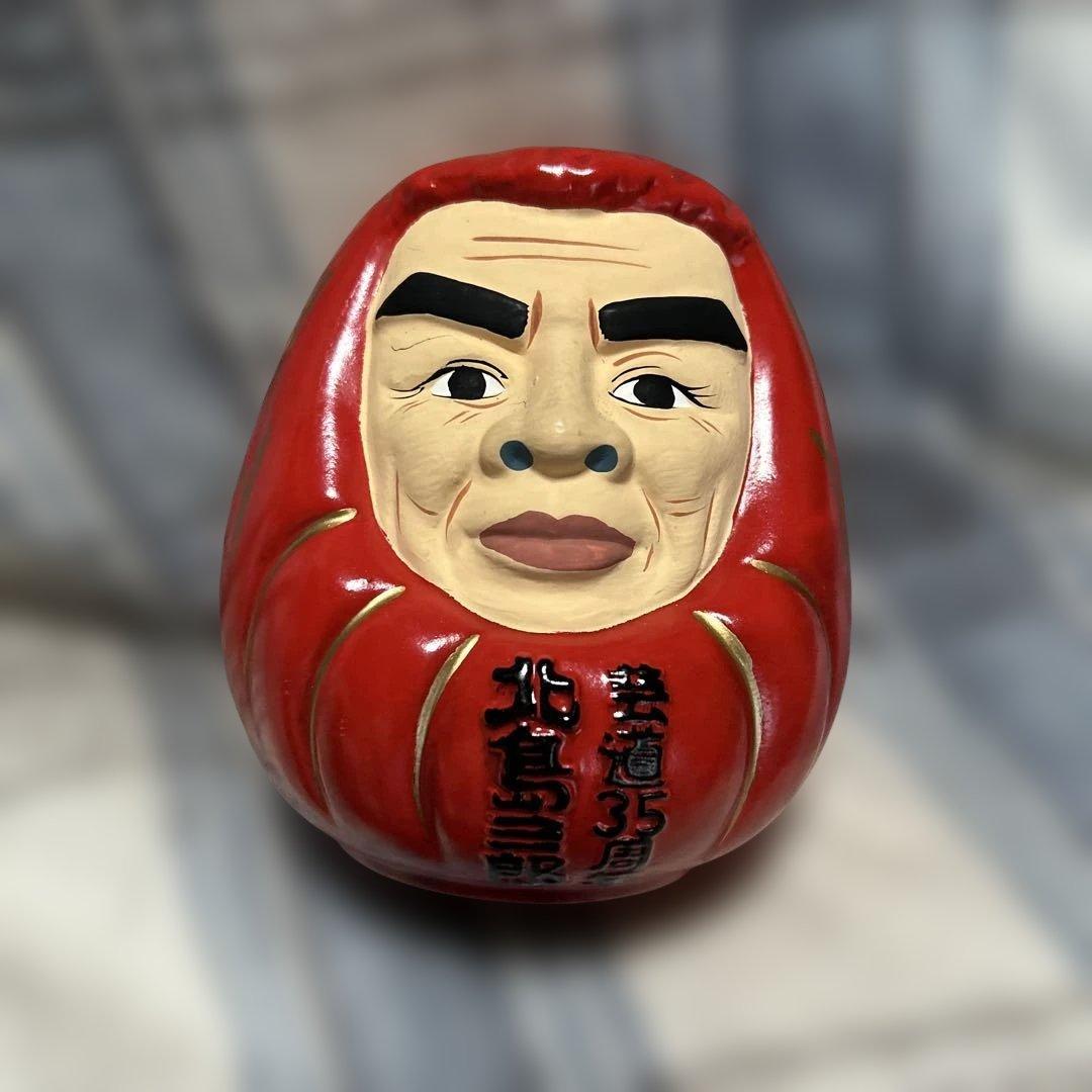 北島三郎達磨人形 貯金箱