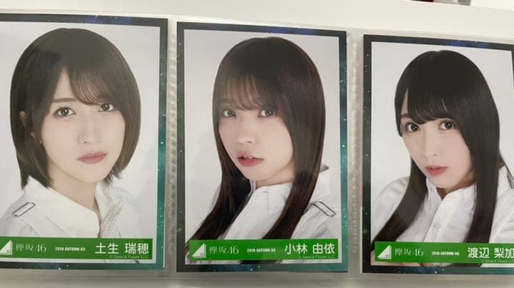 欅坂46 生写真