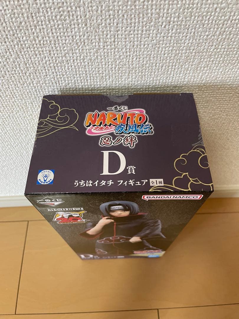 未開封 NARUTO ナルト 疾風伝 一番くじ 忍ノ絆 D賞 うちはイタチ