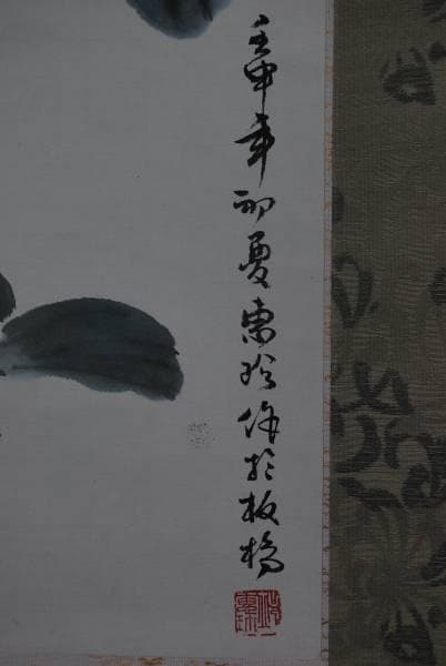 作者不詳/初夏花図/ツツジ/掛軸/名家伝来/K-357　J