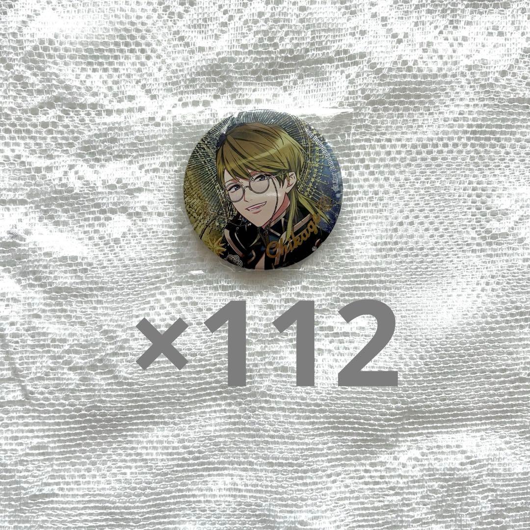 A3! 缶バッジ 卯木千景