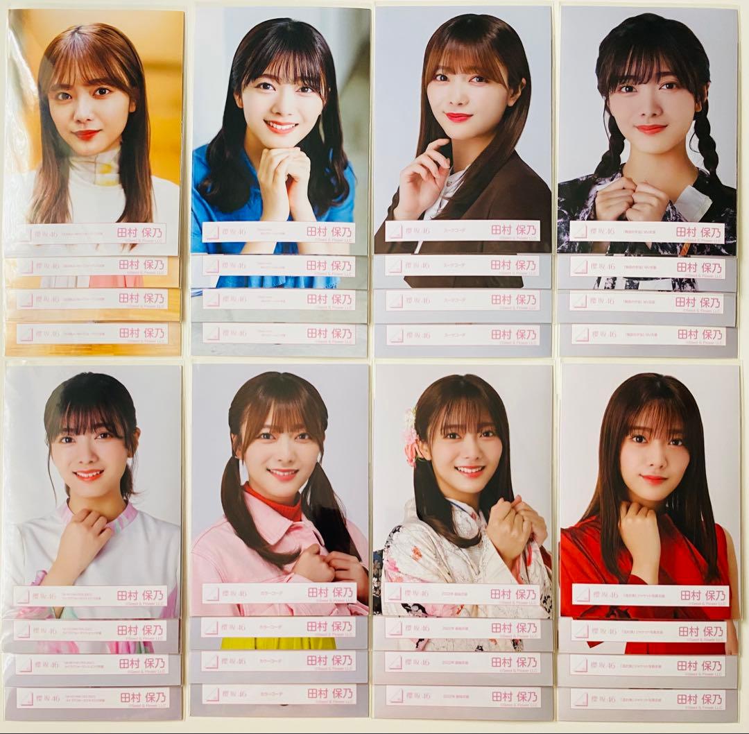 か*な様 田村保乃 生写真 336枚！大量まとめ売り