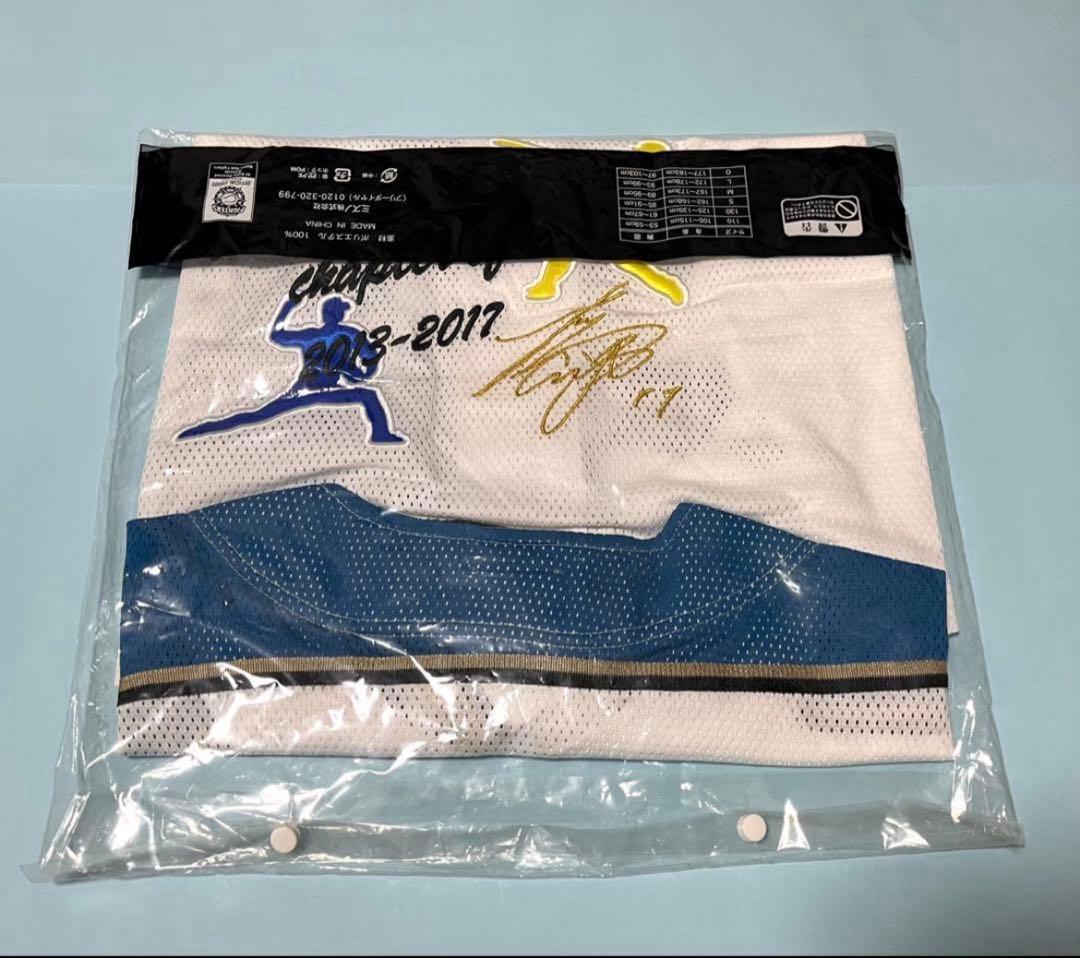 新品未開封⭐️北海道日本ハムファイターズ⭐️大谷翔平選手ユニフォーム⭐️完全受注生産