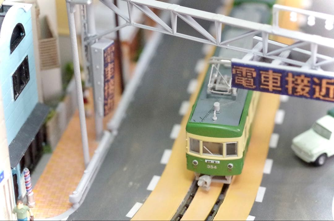江ノ電 扇屋前S字カーブ 鉄道ジオラマ展示台 Nゲージ 鉄コレ 鉄道模型