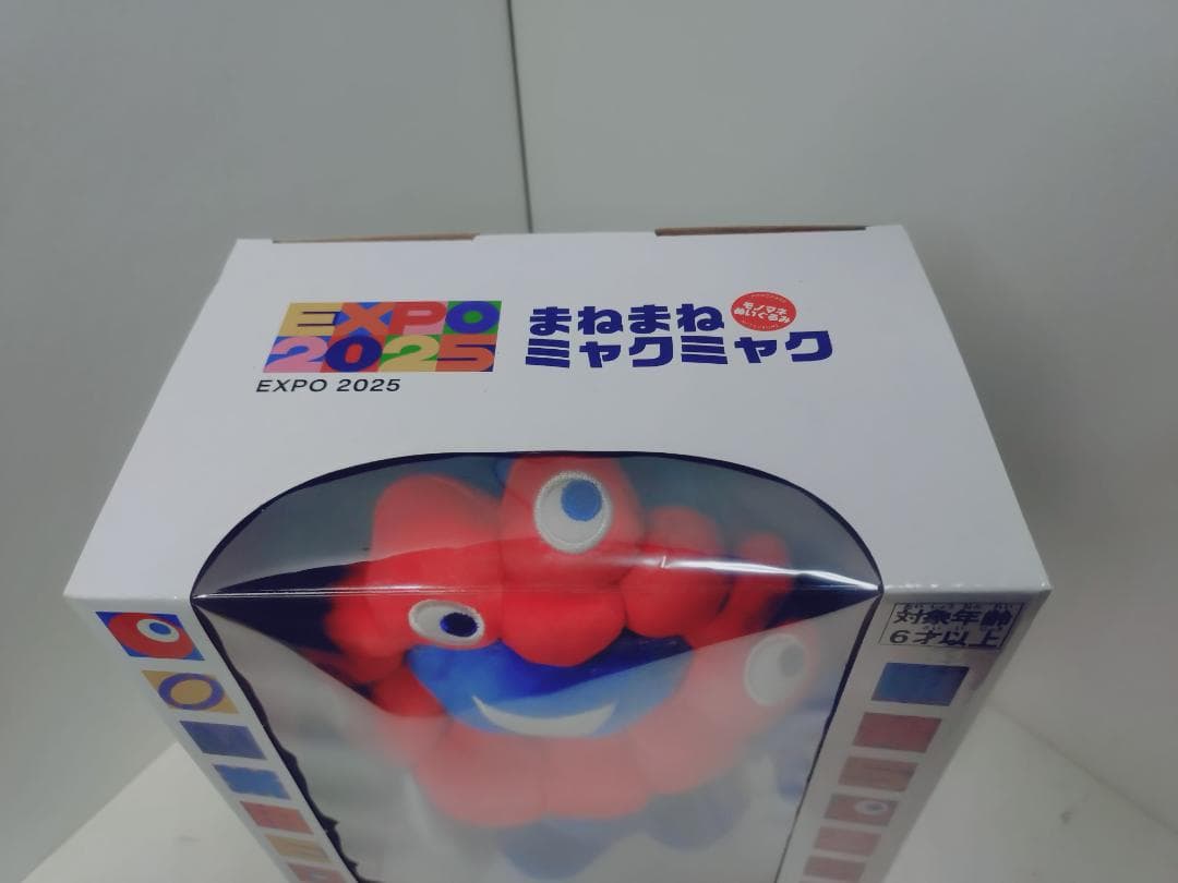 万博 まねまね ミャクミャク ぬいぐるみ