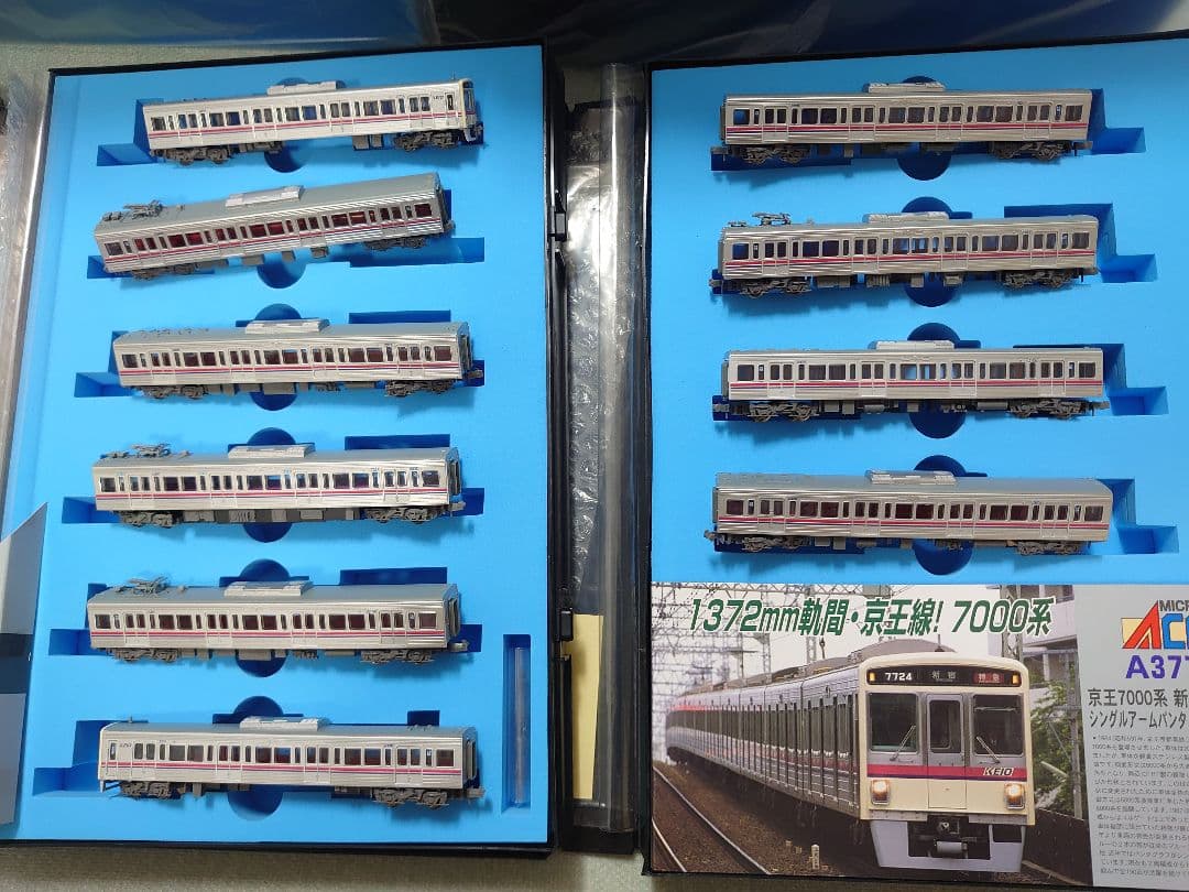 京王 7000系 新塗装 10両フル マイクロエース 激レア貴重 少加工有