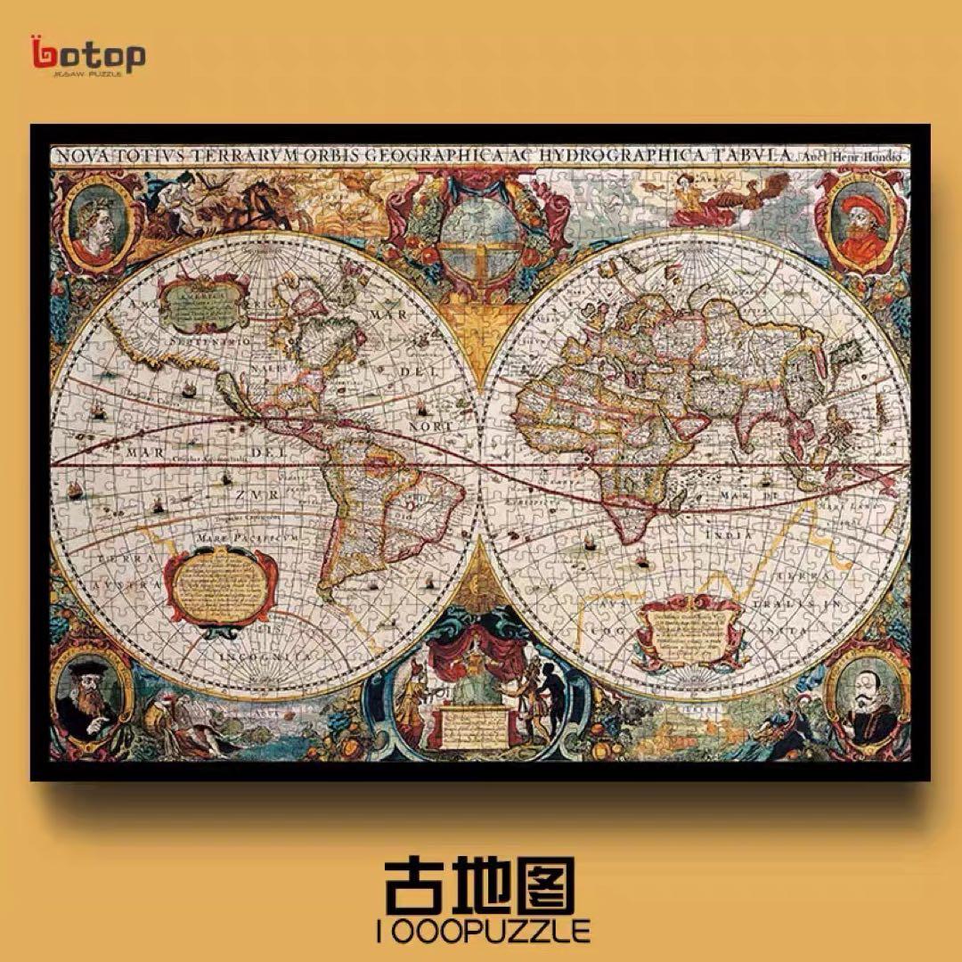 大人のパズル古代世界地図1000ピース、70✖️50cm