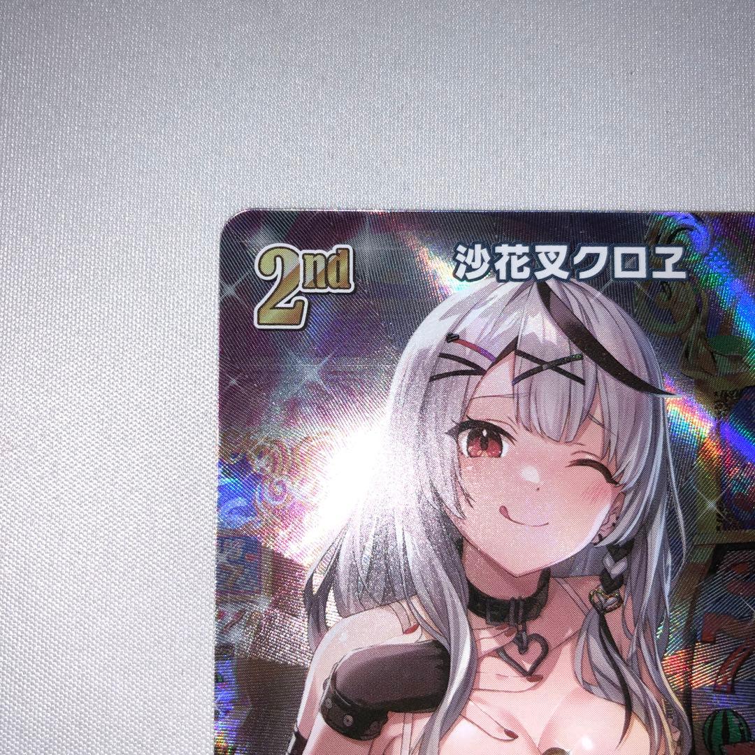 沙花叉クロヱ ur hbp02-040