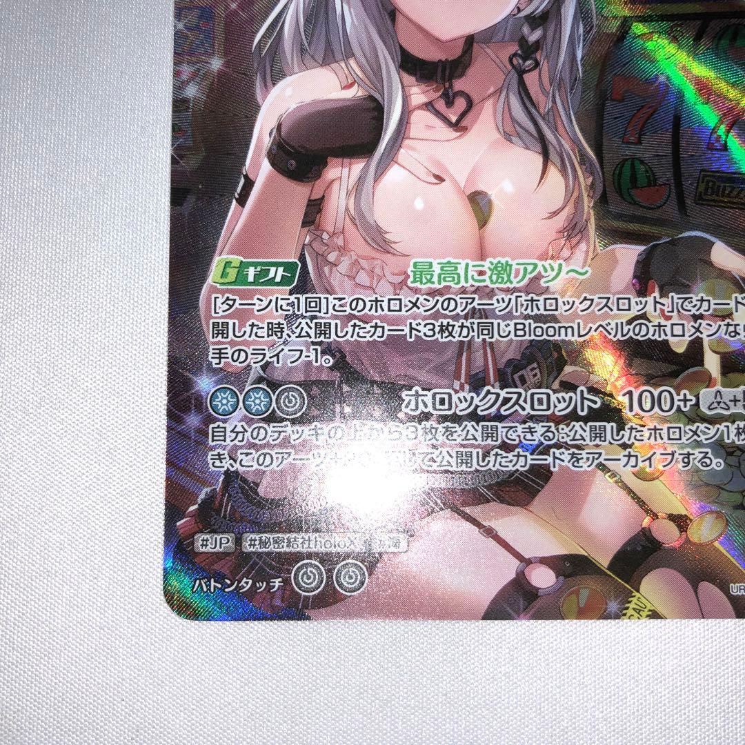 沙花叉クロヱ ur hbp02-040