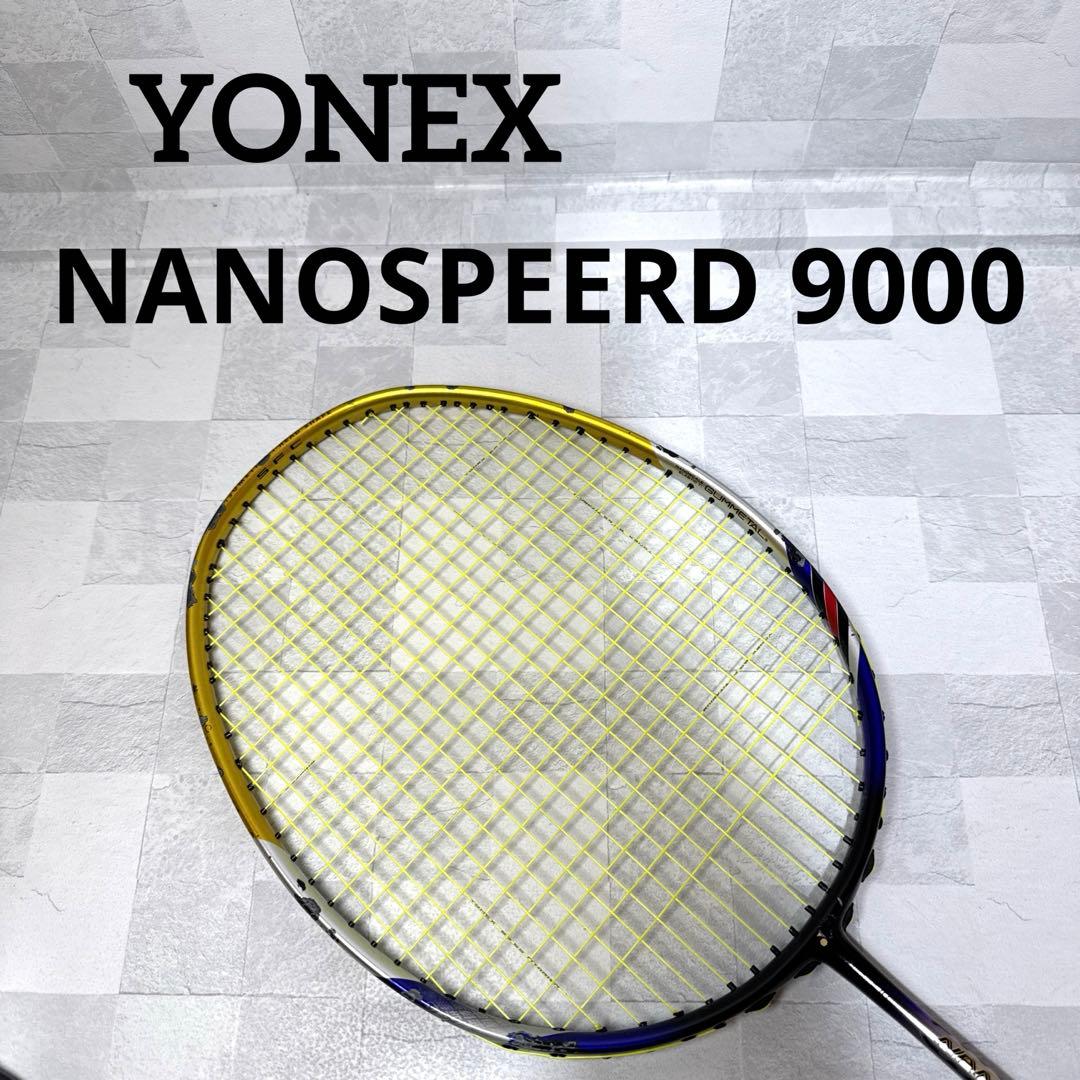 B074 YONEX NANOSPEED 9000 バドミントンラケット