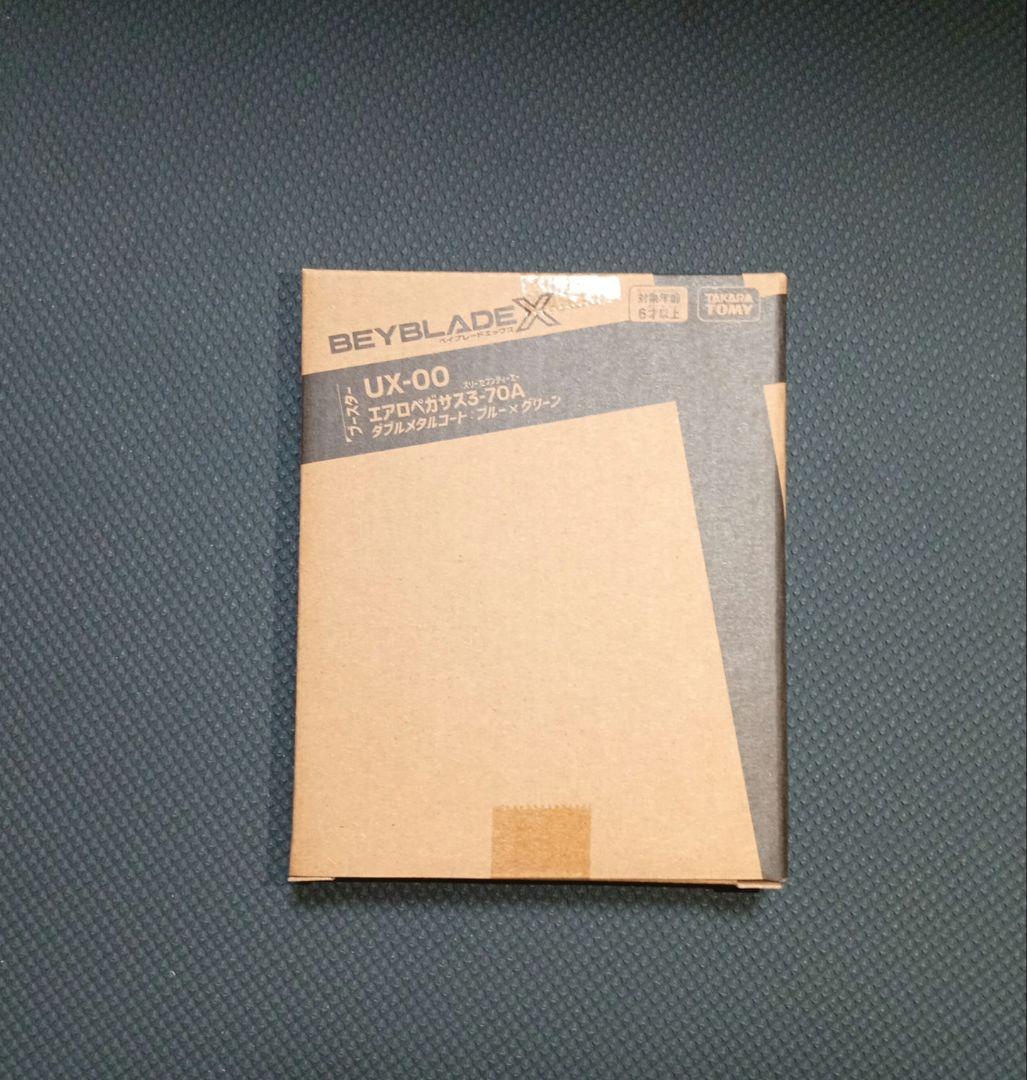 【新品未開封】ベイブレードX エアロペガサス　Aero Pegasus