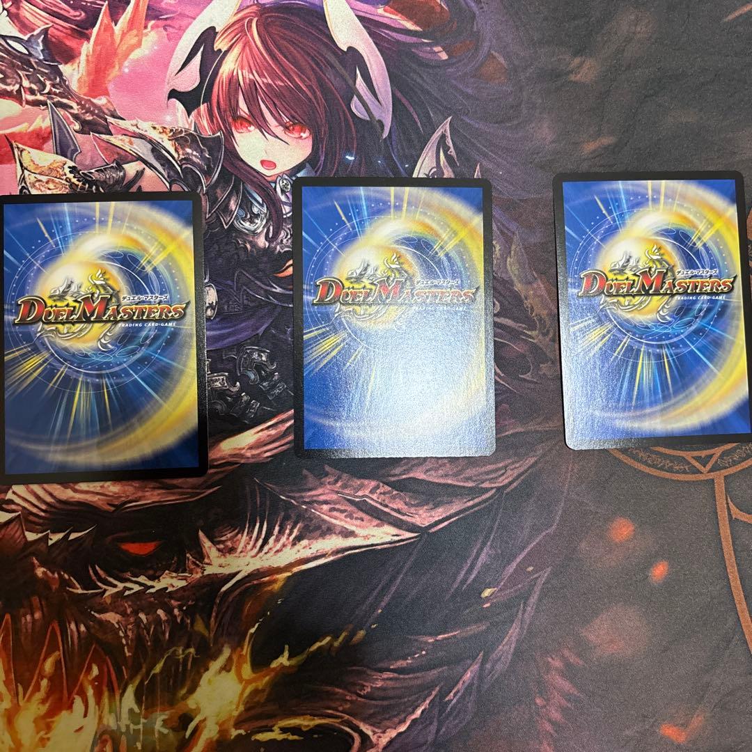 K*K様 デュエルマスターズ　ギャラクテストシデンシーザー 3枚