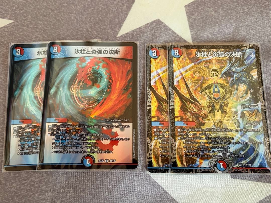 デュエマ　赤青マジック　デッキ