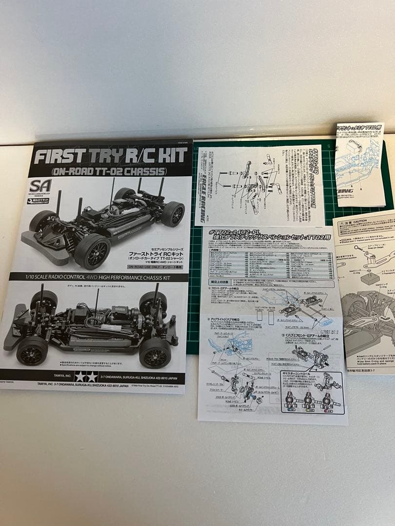 タミヤ　tt02 オプション満載　イーグル模型　4駆ドリフト　グリップ