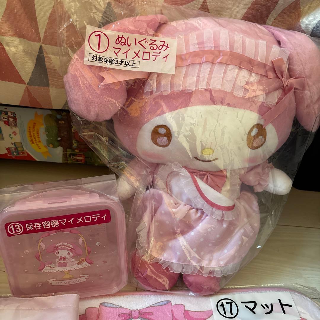 サンリオ　くじ　マイメロ