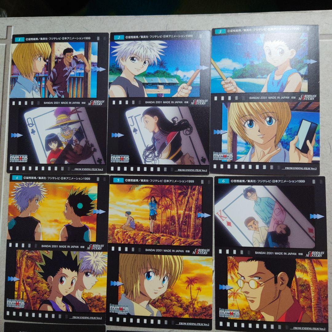 ハンターハンター カードダスマスターズ OP・ED 全9枚 クロロ・クラピカ