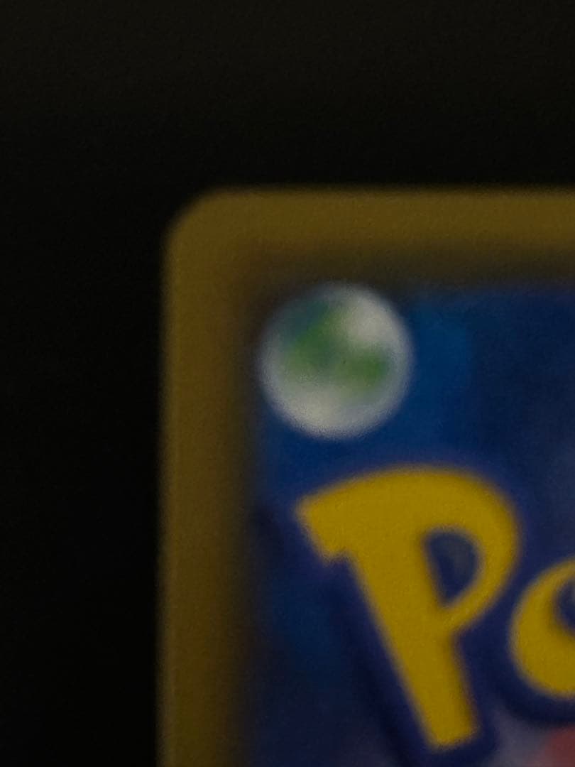 リザードン GX ssr 色違い 極美品✨️状態抜群