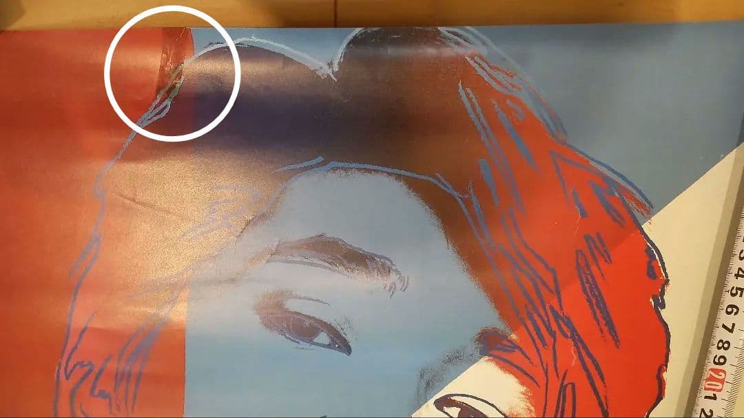 アンディ・ウォーホル 坂本龍一 ポスター (サントネージュ)