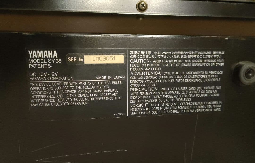 YAMAHA シンセサイザー SY35 ※本体+収納ケース+ACアダプター付
