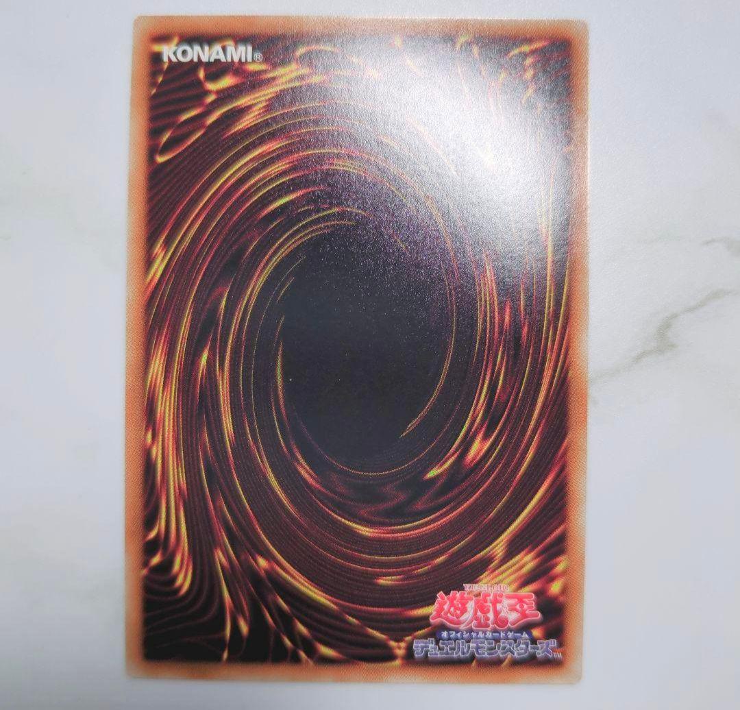 2012年発売◇遊戯王ファイブディーズ5dsデュエリストエディションDE1234