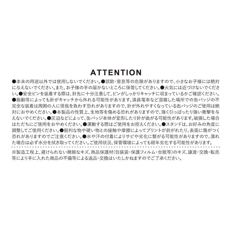 鬼滅の刃スクエア缶バッジコレクション（スタンド付き）第1弾全種セット-15種入り