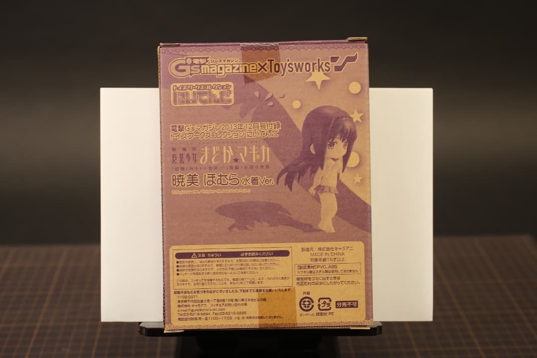 【即購入可】おもちゃ・フィギュア・コミックなど９点まとめて／未開封あり