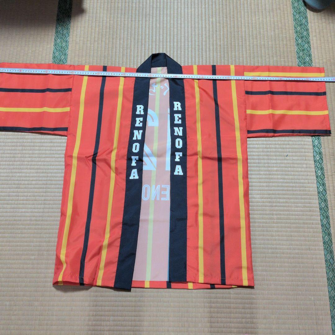 レノファ山口やまぐち 12番 応援用ハッピ