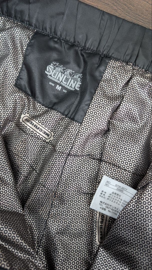 サンライン ステータス・ホットヒーターインナースーツ