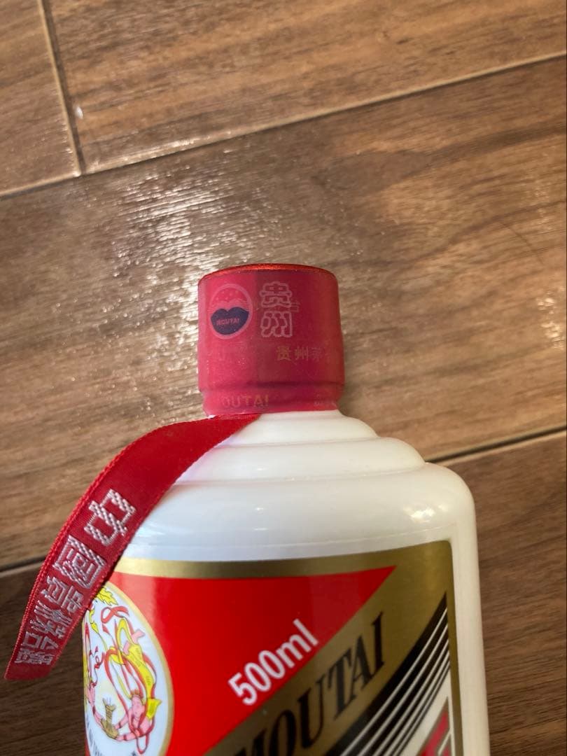 未開栓 貴州茅台酒 MOUTAIマオタイ酒 53%vol 500ml