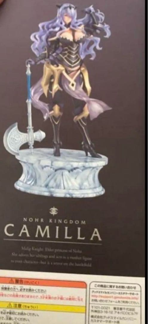 インテリジェントシステムズ 1/7 ファイアーエムブレムif カミラ PVC