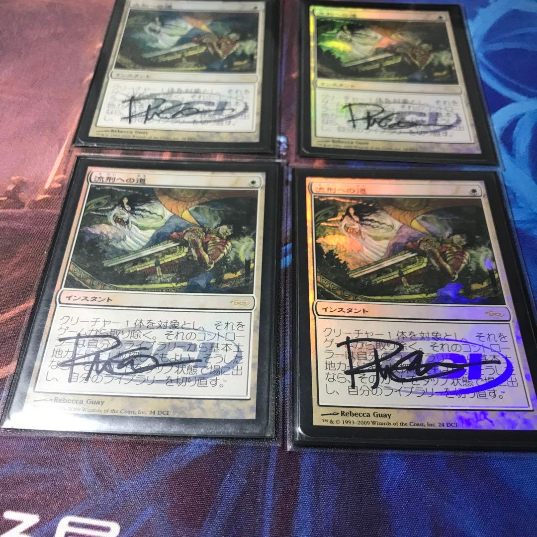 foil 流刑への道 Rebecca Guay アーティスト　サインド