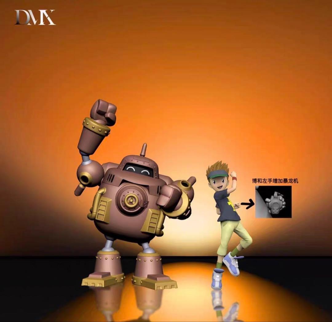 デジモン DMX-STUDIO ガードロモン+塩田博和 フィギュア