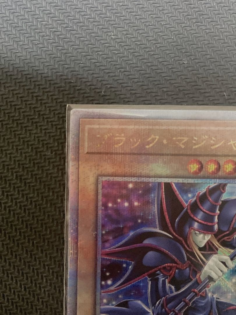 遊戯王　ブラックマジシャン　25th 絵違い