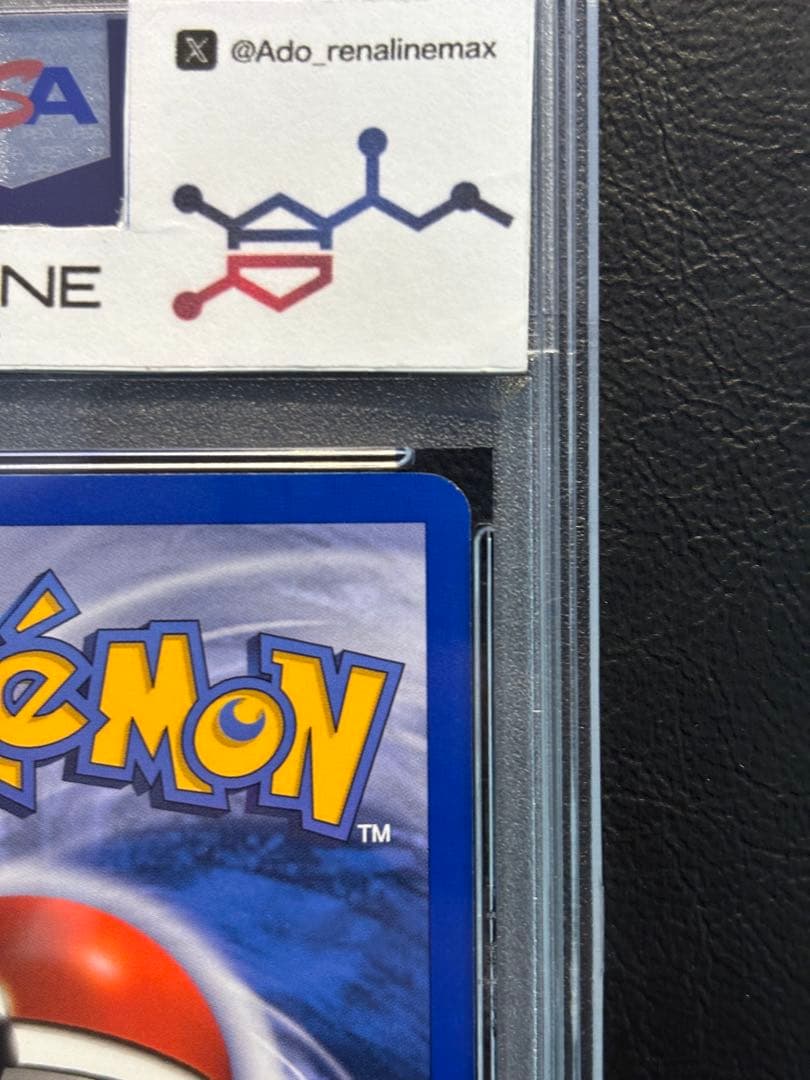 【PSA8】ベトベトン 英語 リバホロ Legendary Collection