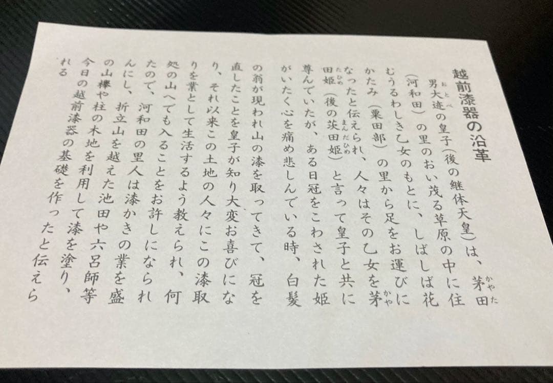 美品⭐︎会席盆5枚組　伊勢丹購入　懐石　漆器