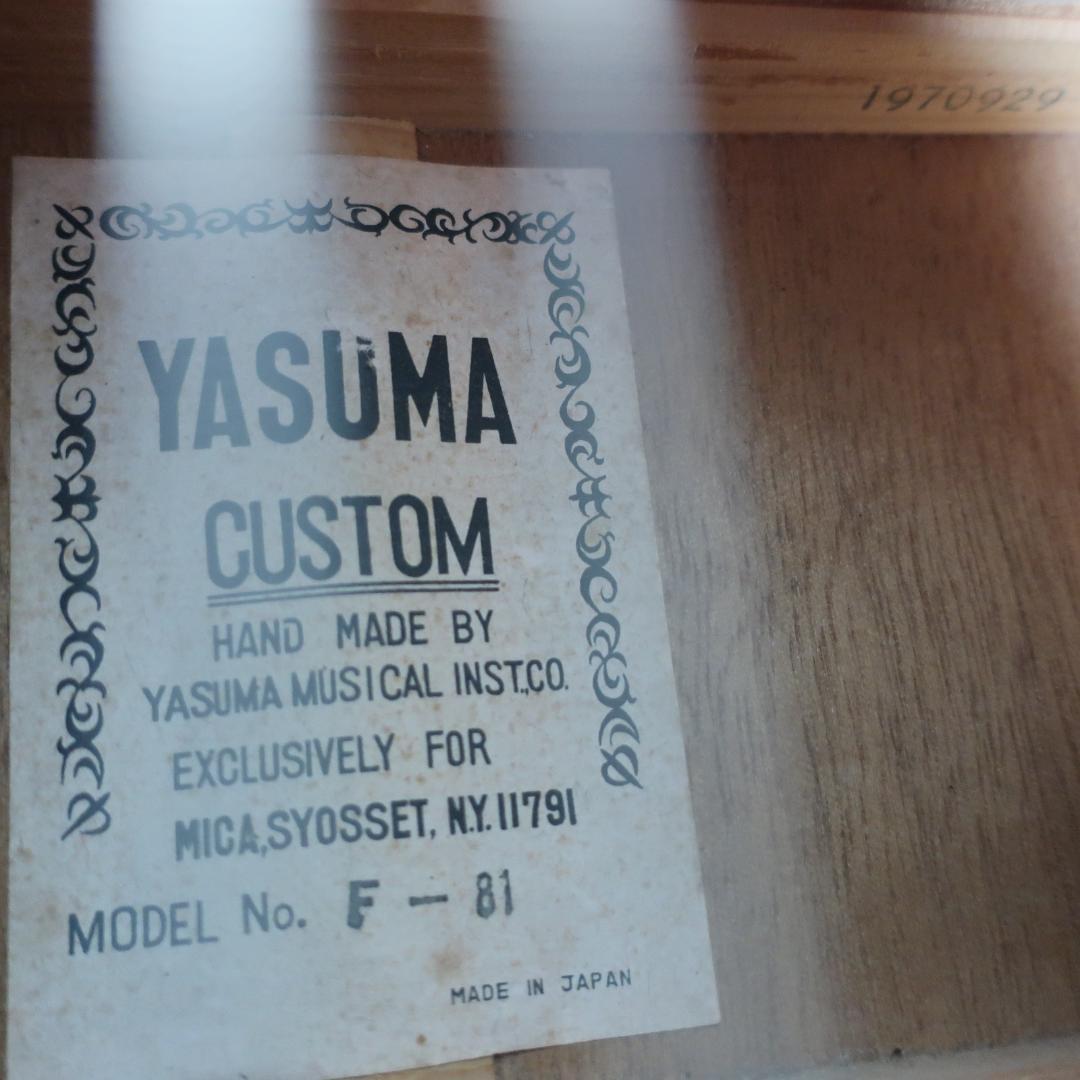 YASUMA CUSTOM F-81 アコースティックギター ケース付き