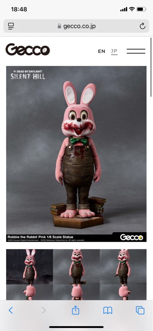 新品未開封　ロビー　ザ　ラビット　Dead by Daylight Gecco