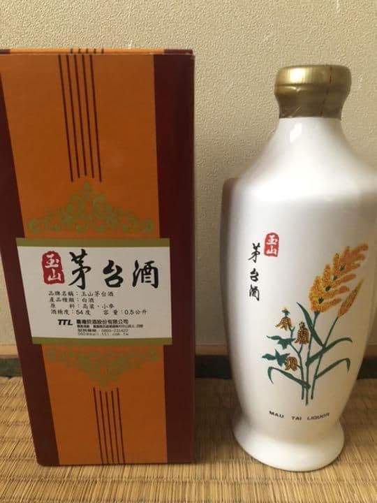 台湾　玉山茅