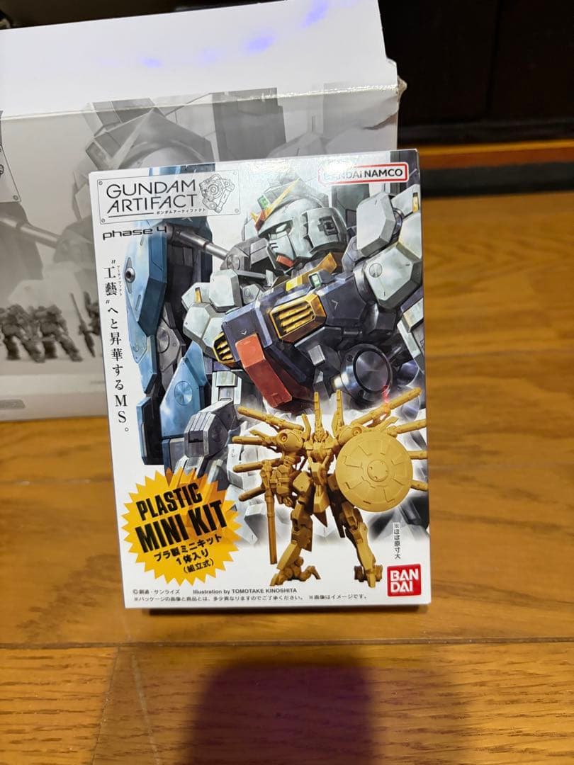 ガンダム　アーティファクトコンプリートセット　第4弾　未開封