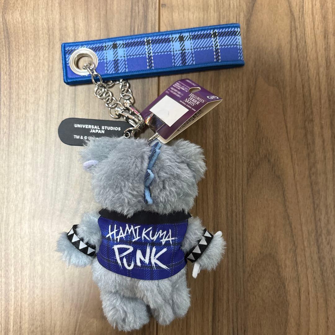 USJ ハミクマ　プラッシュキーチェーン　フルコンプセット