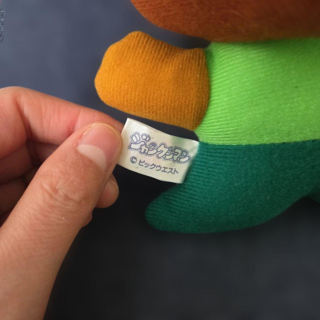 レア　レトロ　ジャンケンマン　チョッキン　ぬいぐるみ　アニメ　ファンシー　平成