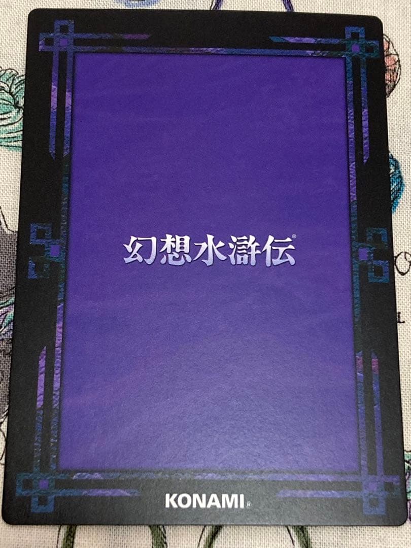 幻想水滸伝CS第2章　ラディアンス　CS2-195 ルック