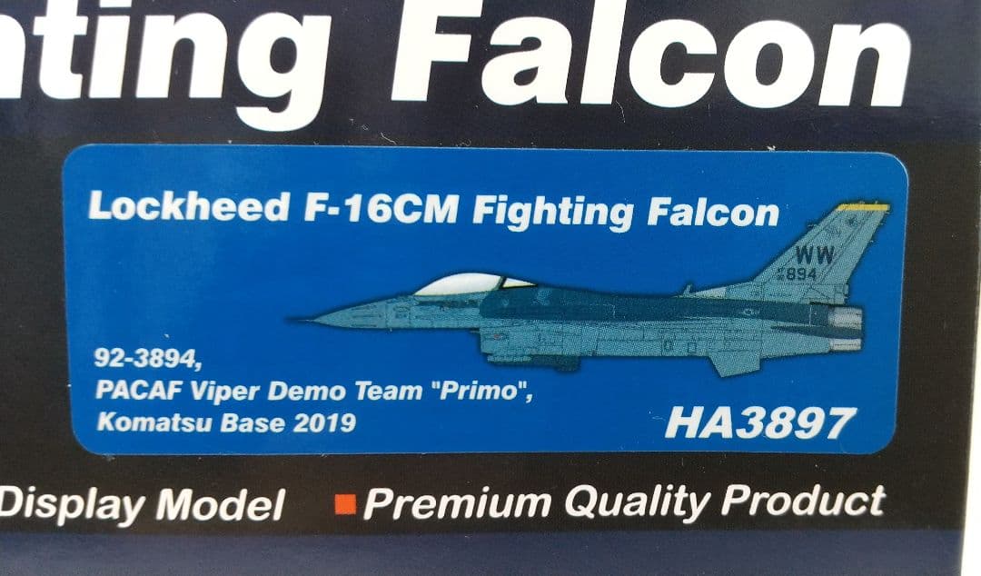 【80年終戦記念】F-16 CM Fighting Falcon ホビーマスター