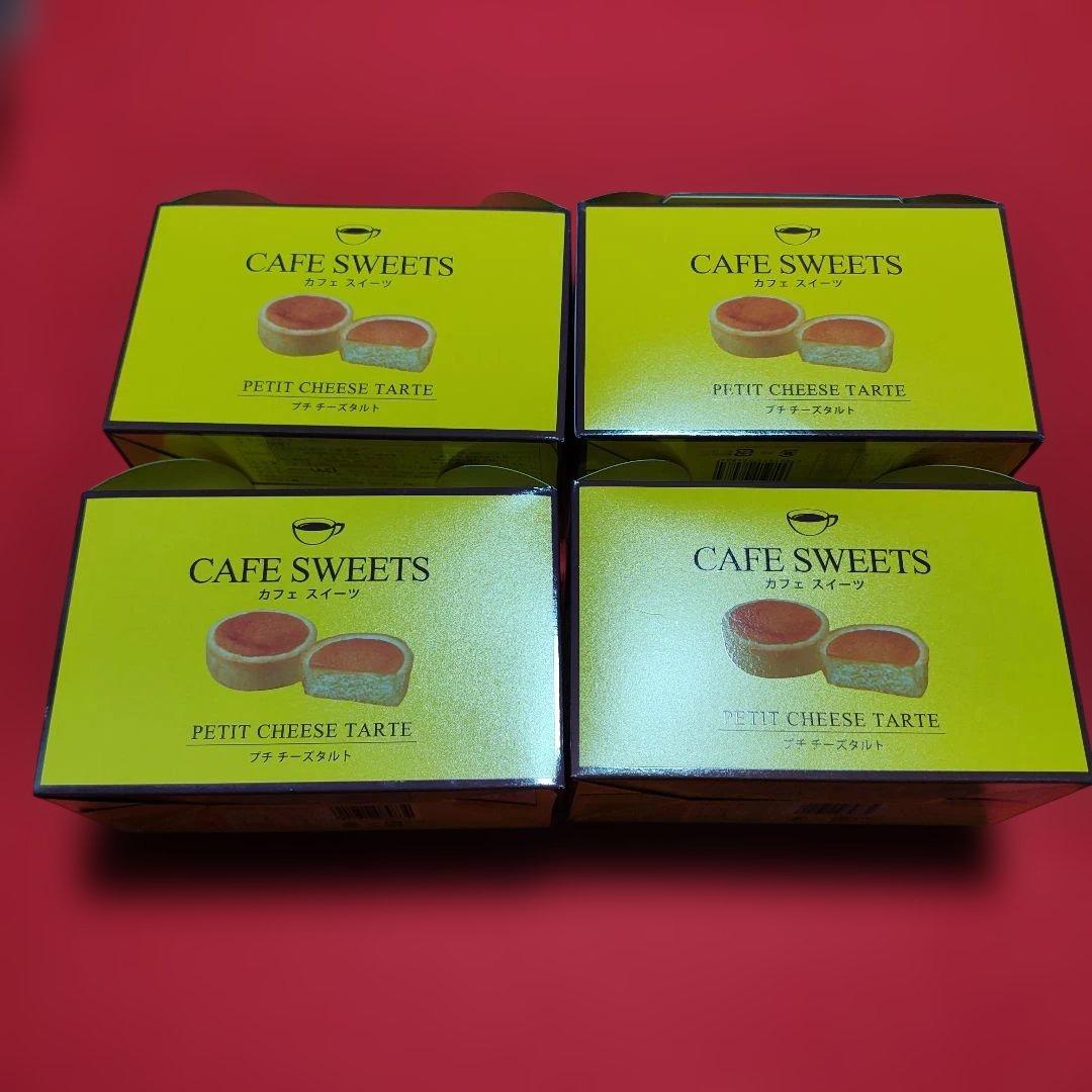 お菓子詰め合わせセット