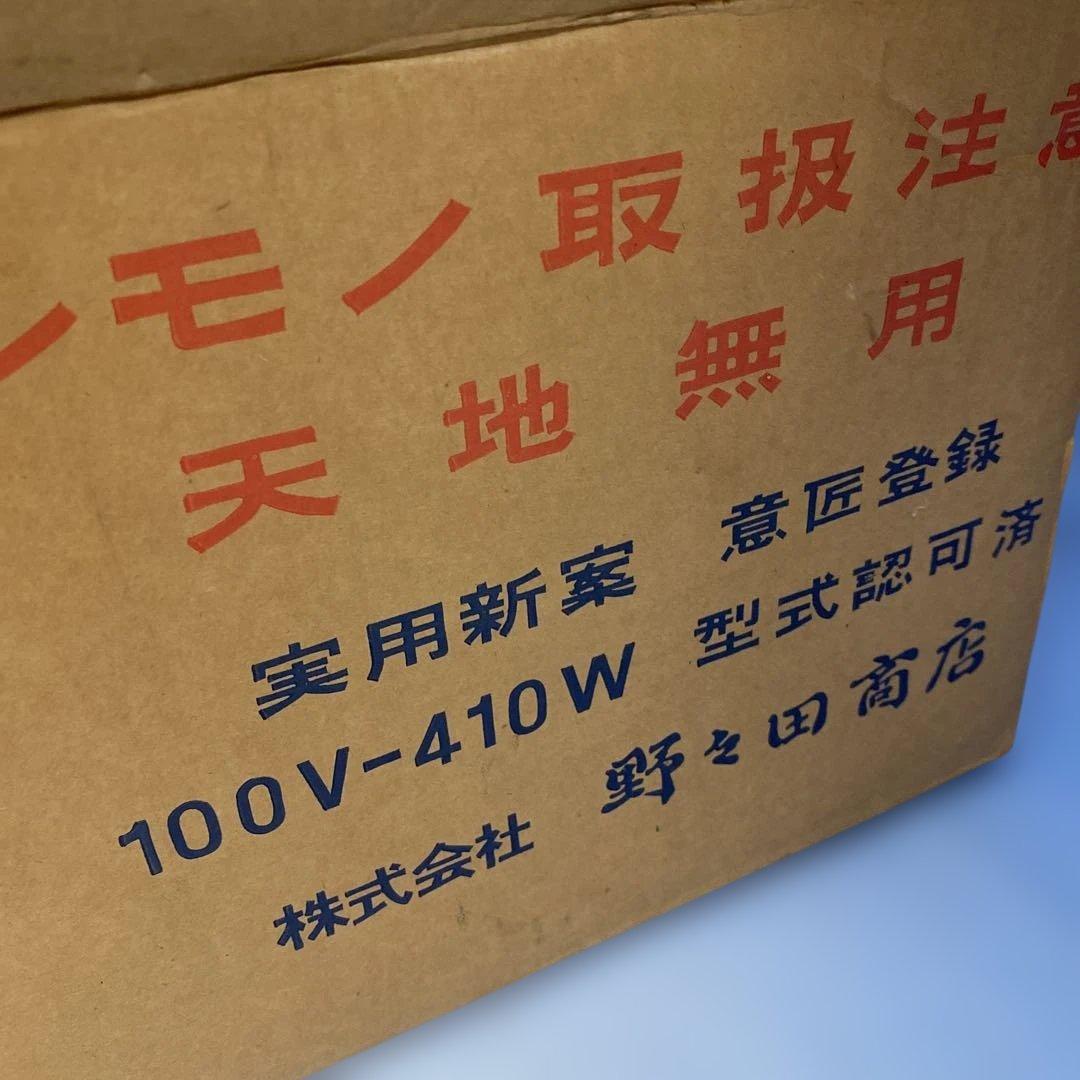 野々田式 風炉型 電熱器　白さつま F412