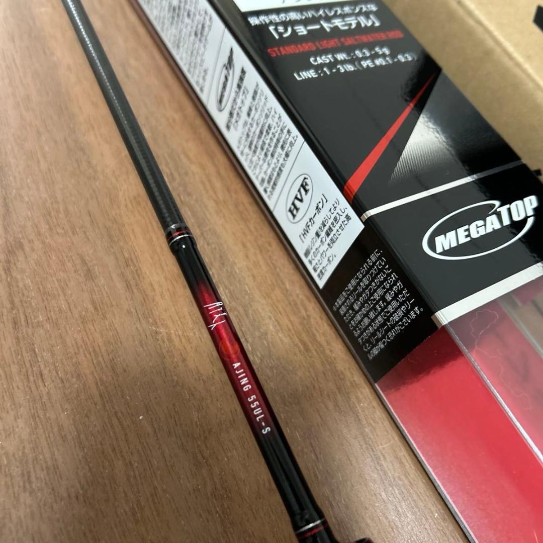 月下美人 AJING 55UL-S 未使用品