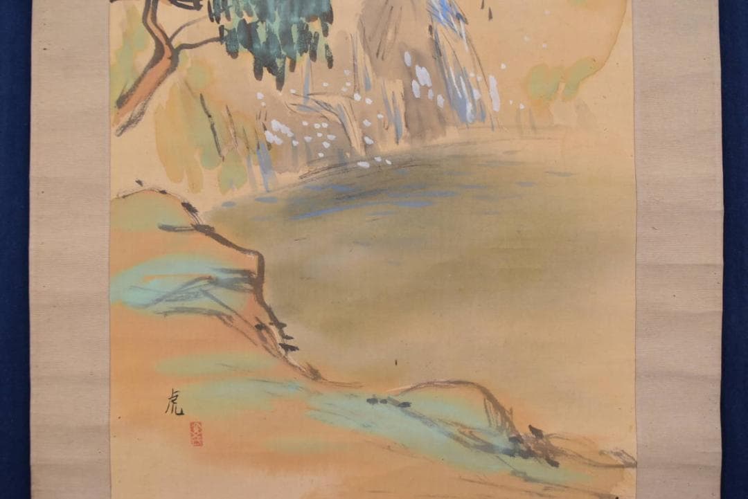 【真作】児島虎次郎/滝之図/秋景山水図/掛軸/名家伝来/AA-740