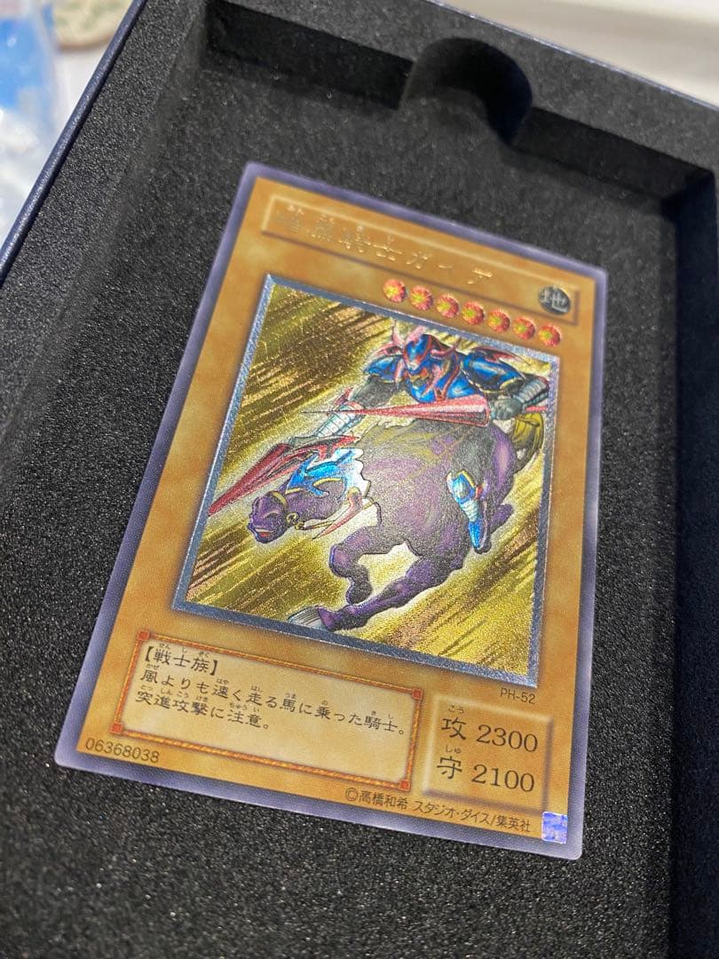 1軍コレクション　美品　暗黒騎士ガイア　レリーフ　アルティメット