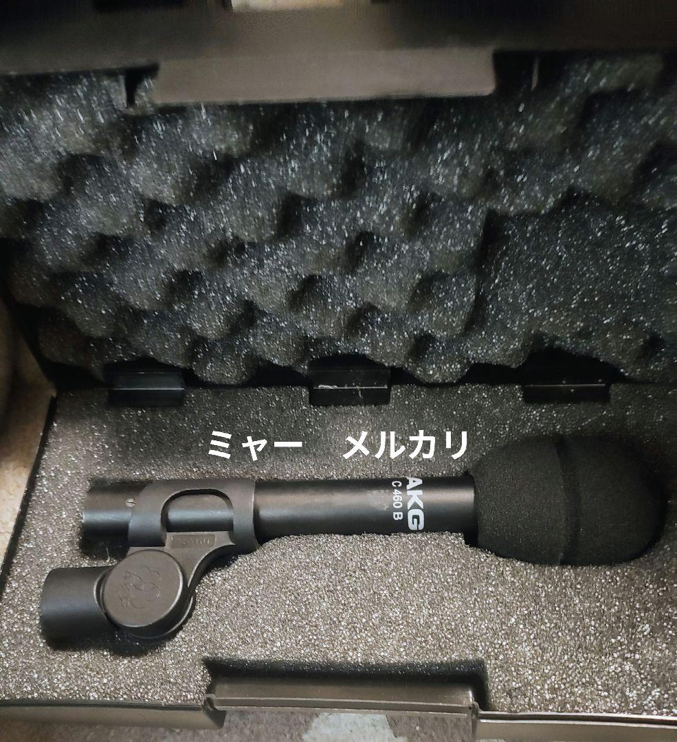 AKG C-460B ①
